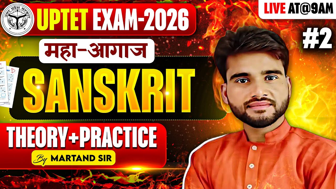 UPTET EXAM 2026 | SANSKRIT | THEORY+PRACRTICE | #2 |  BY MARTAND  SIR