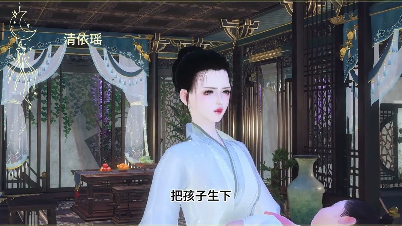 《流放路上，太子想替我生个娃》第182-183集：作孽啊