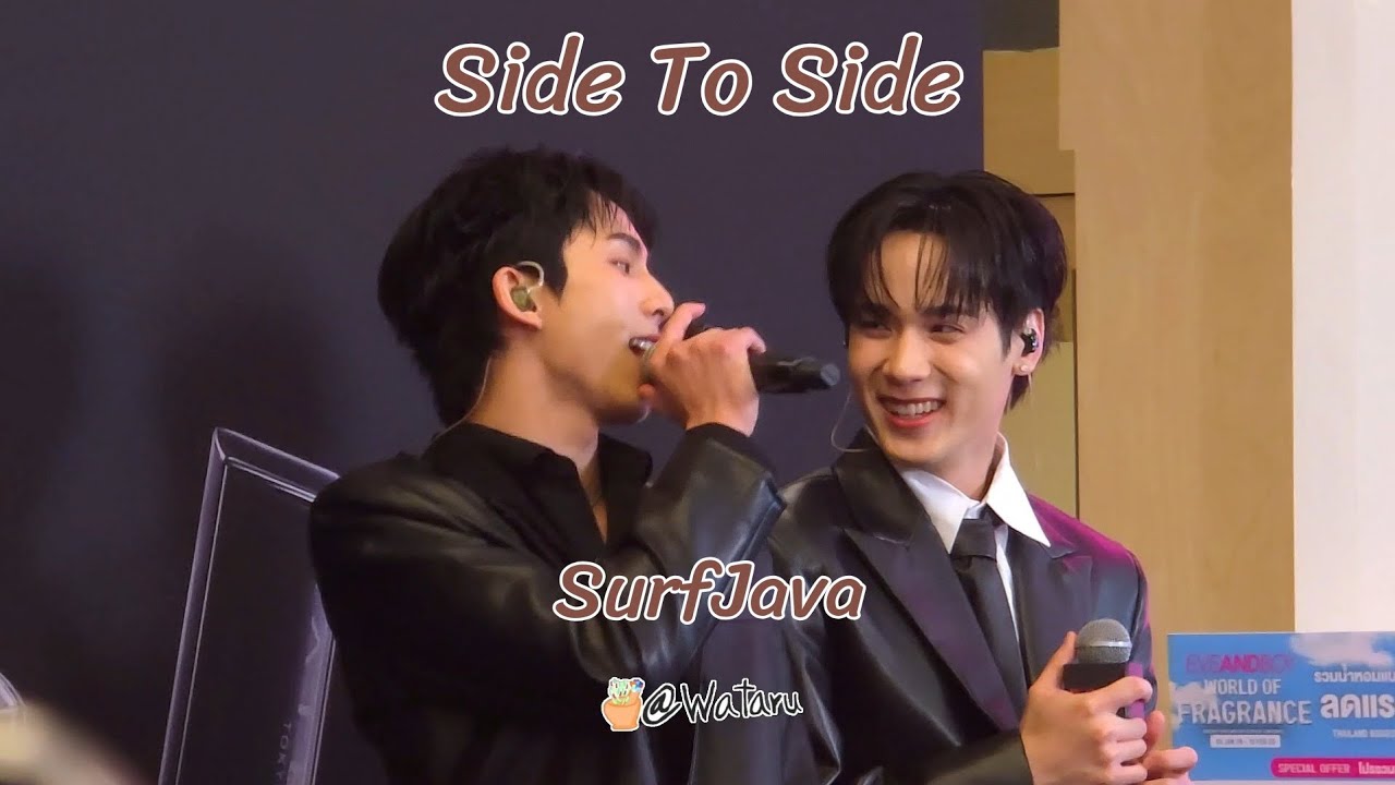 Side To Side - SurfJava 20260213 #KATExSurfJava #เซิร์ฟจาว่า #SurfJava #swensurf #javabh 