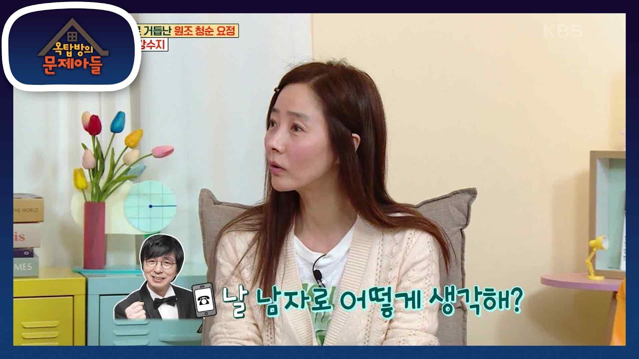 ＂날 남자로 어떻게 생각해?＂ 국진의 깜짝 고백! 너무 재밌는 두 사람의 이야기 [옥탑방의 문제아들/Problem Child in House] | KBS 230503 방송