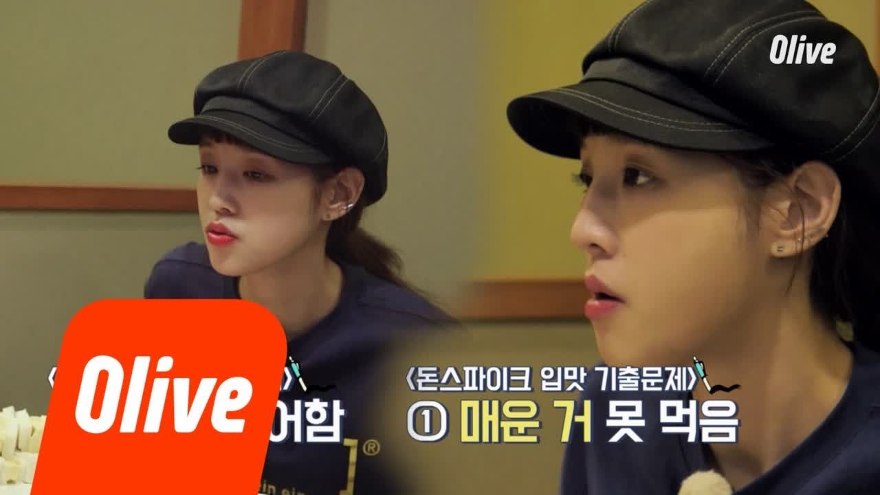 One Night Food Trip 2018 원푸트 먹대장들의 입맛을 다 간파한 갓보람★ 180828 EP.27