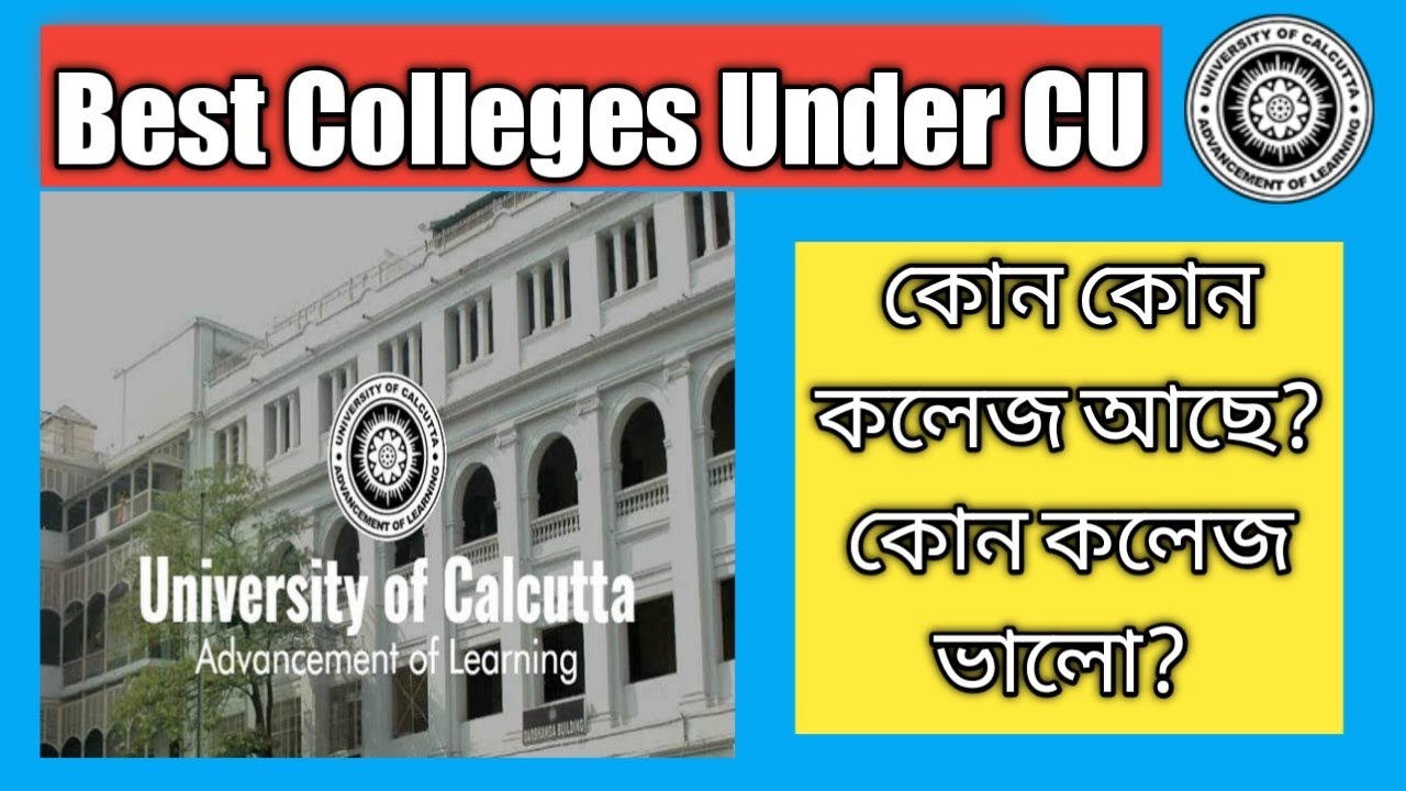 Colleges Under Calcutta University Best College for Science Arts Commerce under CU ( Kolkata )