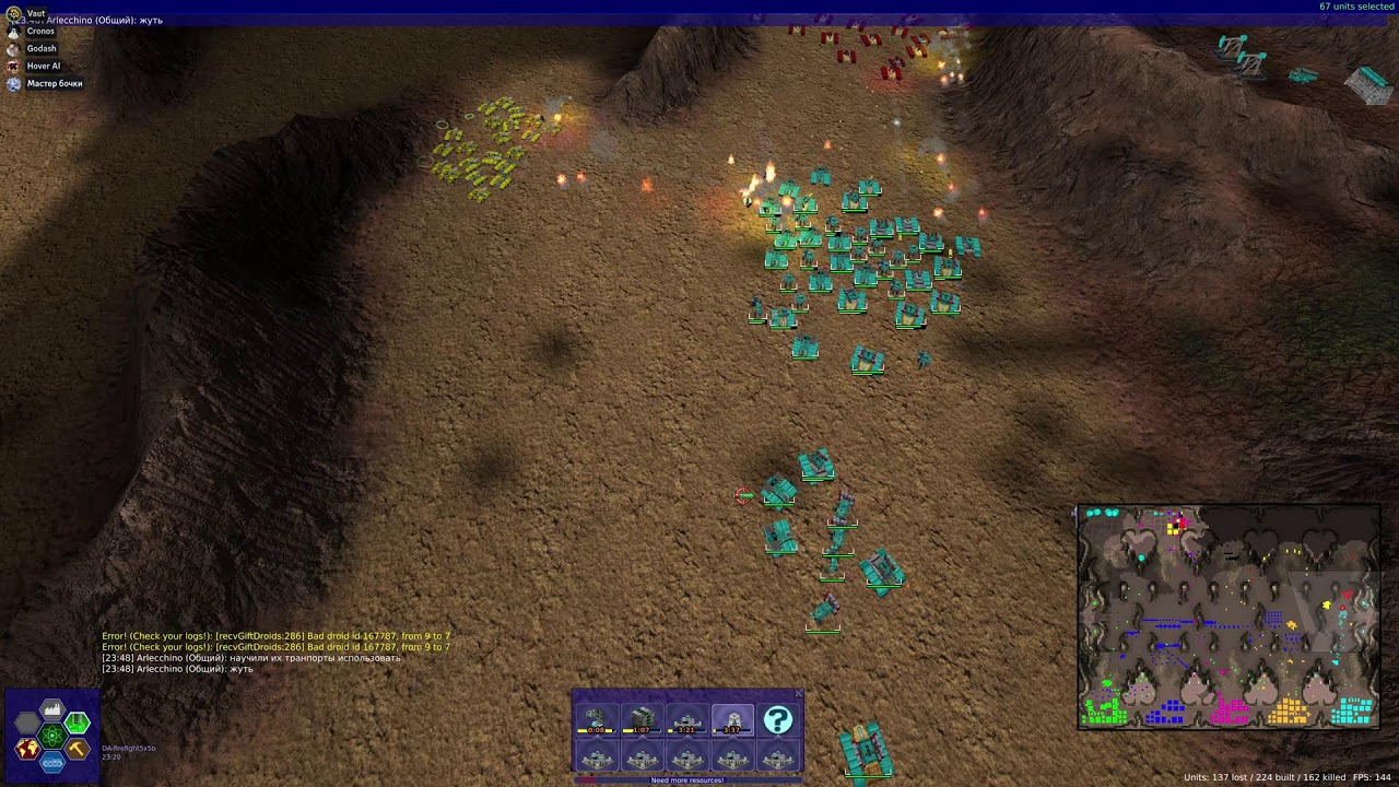 Вечерние игры Vaut'а. Warzone 2100