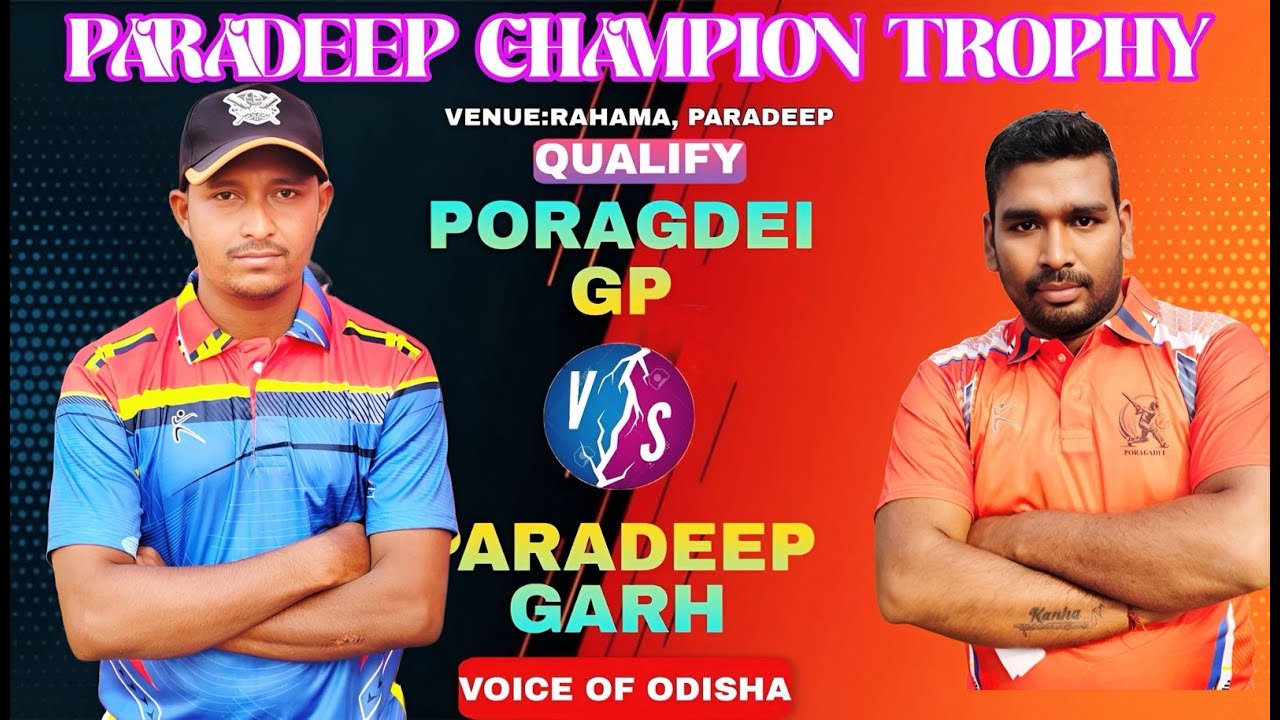 LIVE 🛑 PARADEEP CHAMPIONS TROPHY 🏆 DAY__3 RAHAMA 🏏🥎 #voiceofodisha