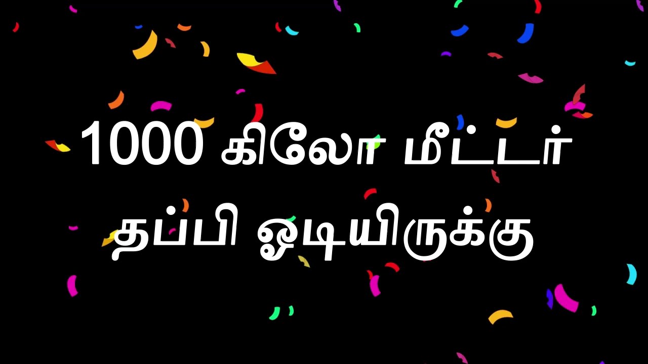 அடி வாங்க அளவெடுத்து செஞ்ச கப்பல்