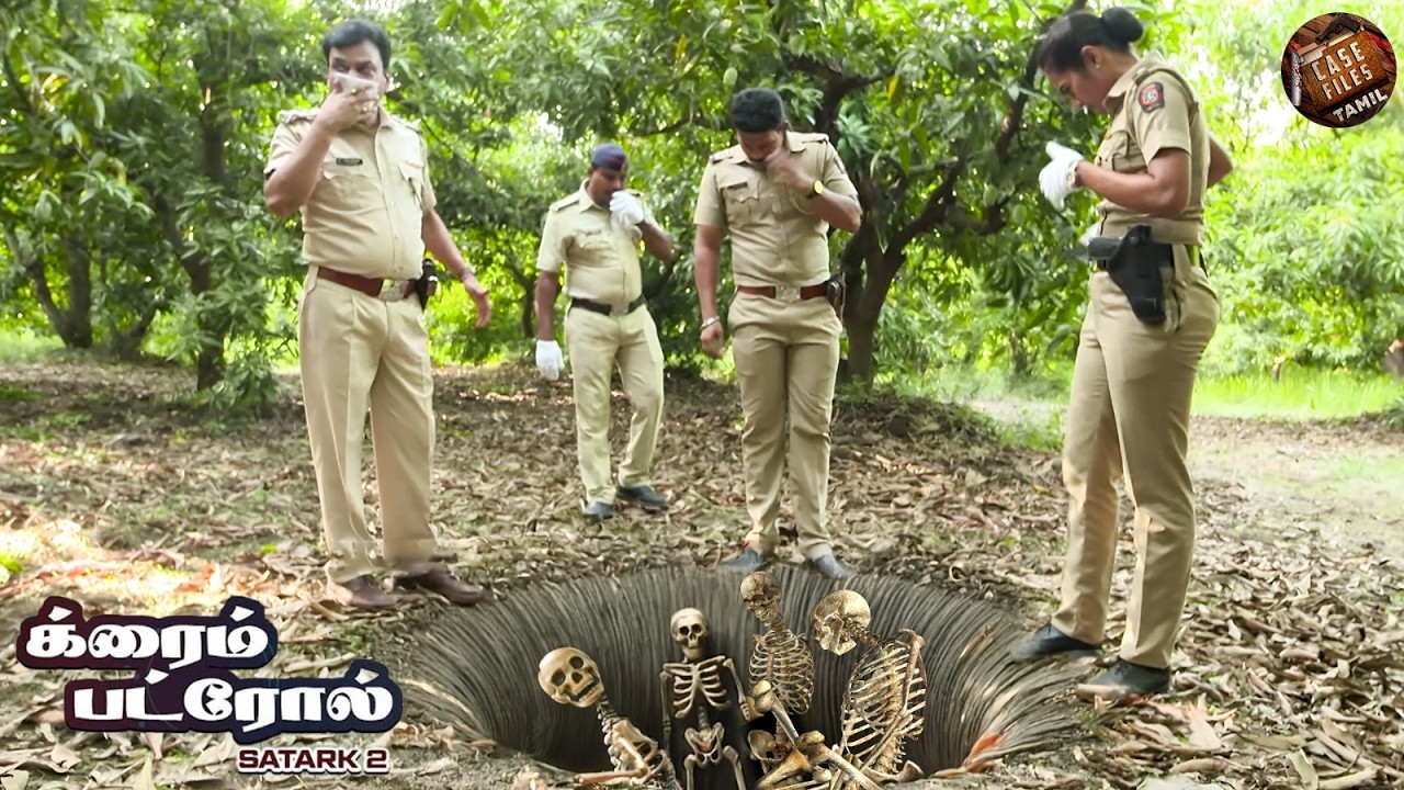 அந்த எலும்புக்கூடுகளின் மர்மம் காவல்துறையினரையே திகைக்க வைத்தது. | Crime patrol 2026