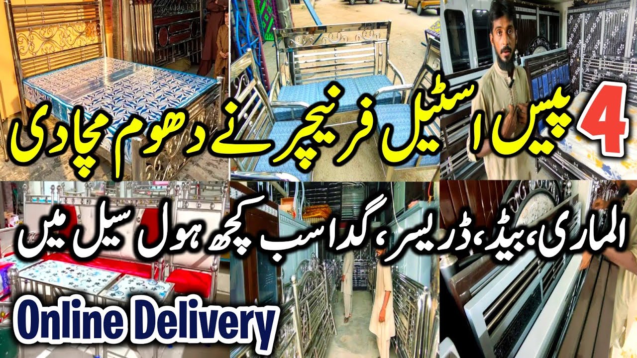 Stainless Steel Furniture | Liaquatabad Furniture Market |Steel and Iron Furniture Market in Karachi