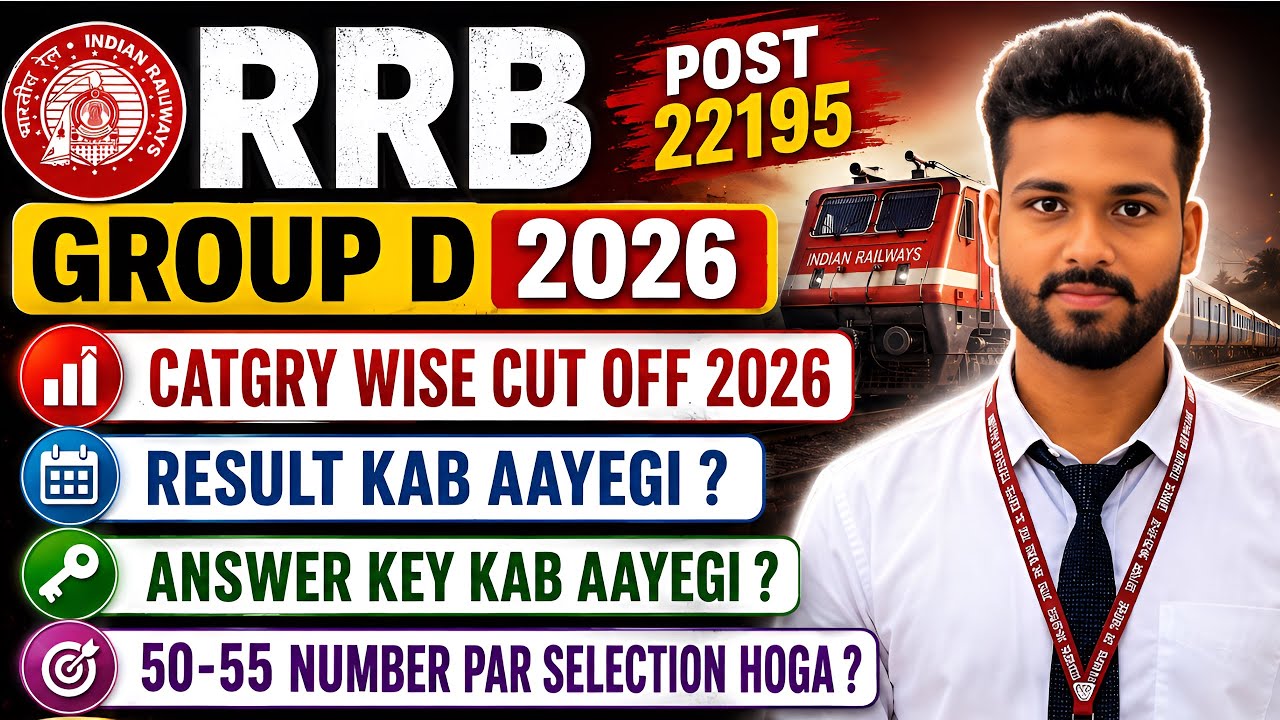 RRB Group D Expected Cut Off 2026 | Railway Group D Category Wise Cut Off | Zone Wise Cut Off 