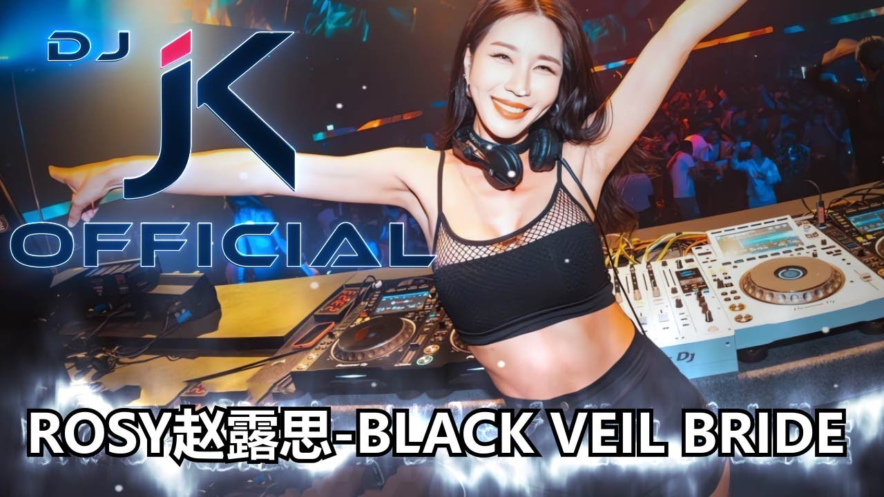 🔥Rosy赵露思 - Black Veil Bride (DJ JK Remix)⚡夜店必听慢摇 | 2025最火中文DJ舞曲💃