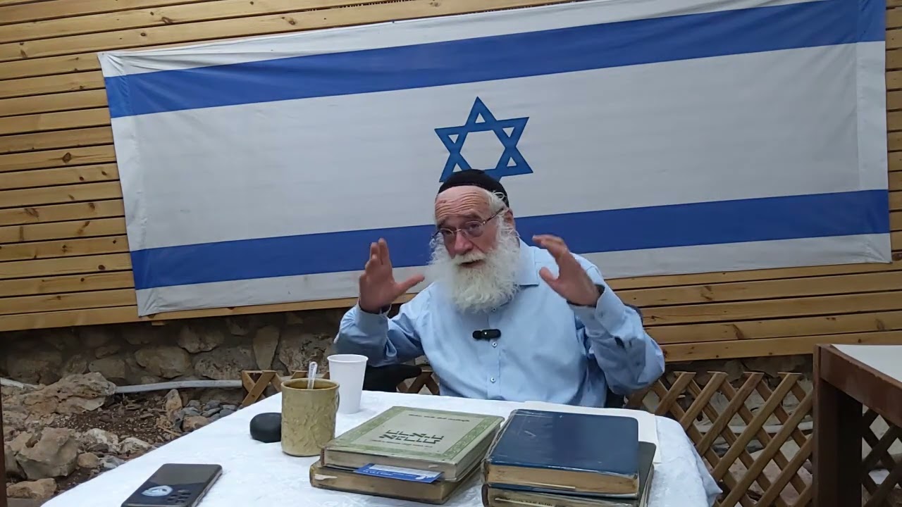 החידוש של הרב | ג&rsquo; אלול תשפ