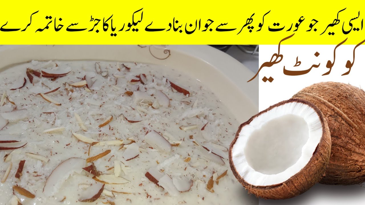 Most Delicious and Easy coconut kheer Recipe | Mtm food kitchen point 