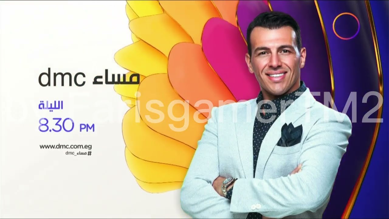 DMC ident normal and Quran and sponsored and showtimes and next
