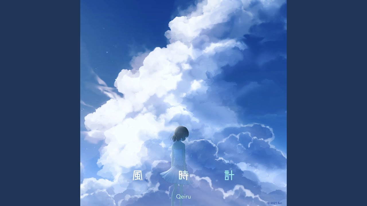 Glide (feat. IA)