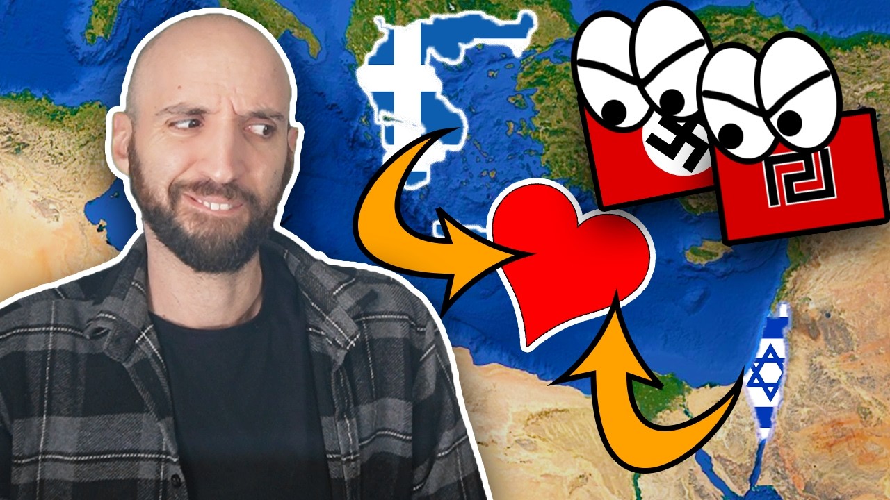 גם החברים שלנו נאצים?