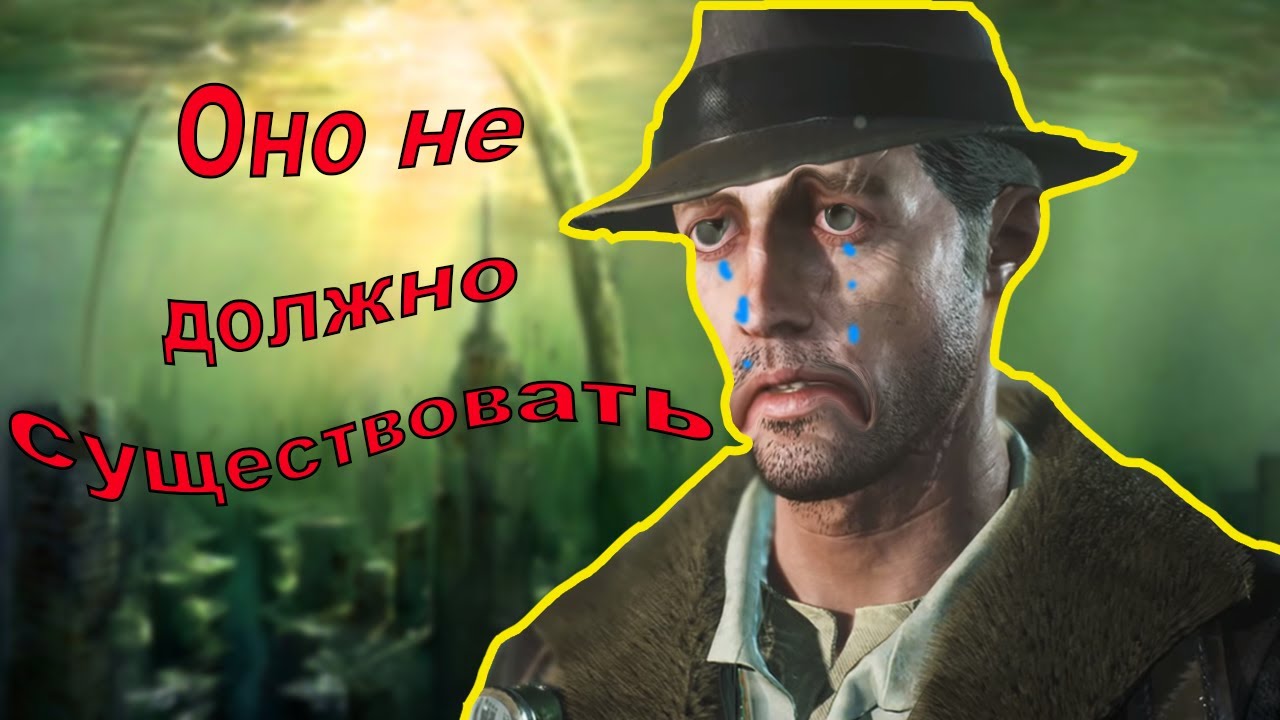 Что не так с The Sinking City? | Обзор игры