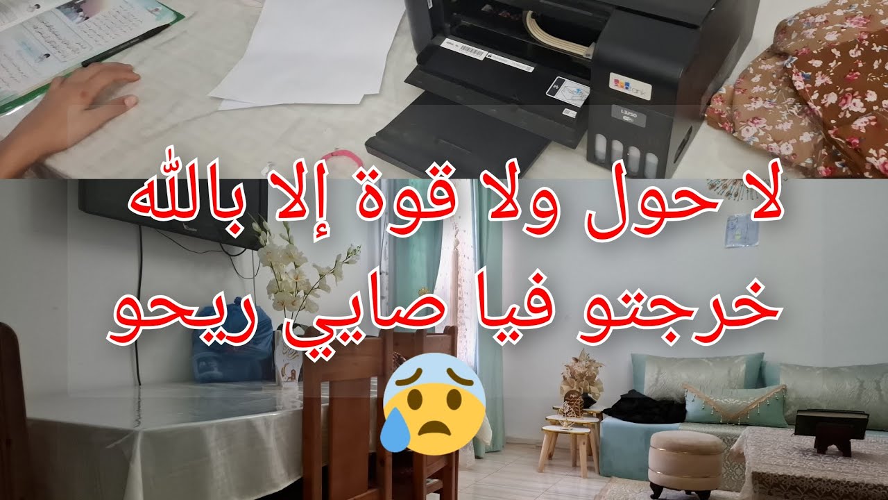 كليتوني الله يكل ريسانكم حسبي الله ونعم الوكيل 🥲🤲قدر الله ومشاء فعل 