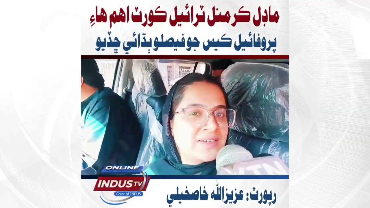 Dadu: Sardar Brothers Acquitted in Ume Rubab Chandio Family Murder Case, Court Dismisses Case
