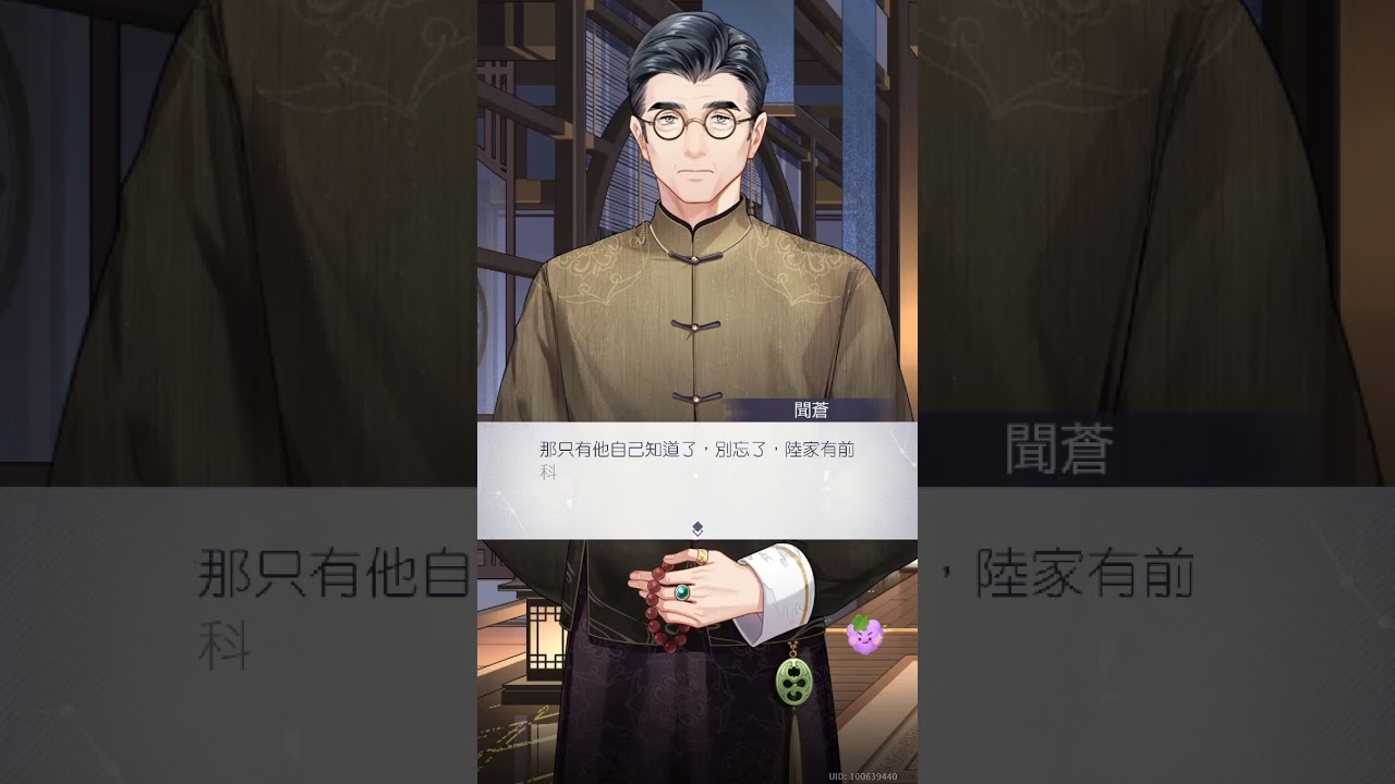 故城長燃的薪火-2