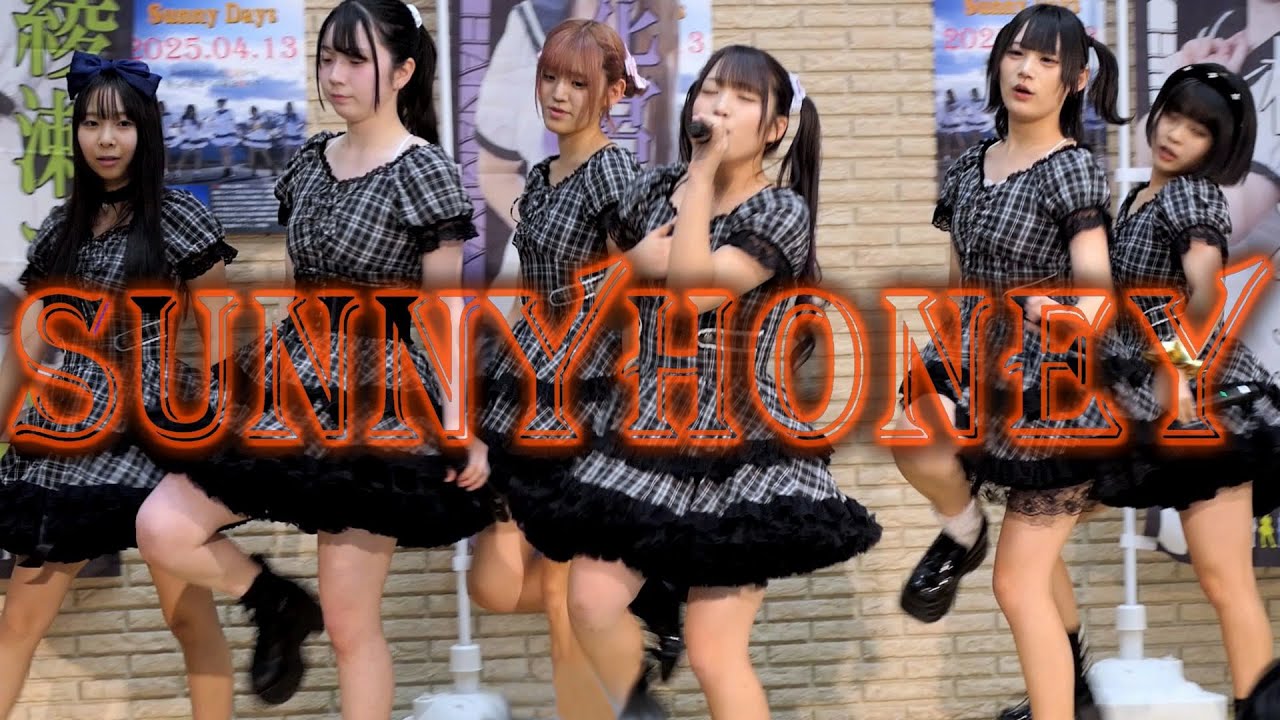 SunnyHoney  インストアライブ25.4.13(日)宇土シティーモール