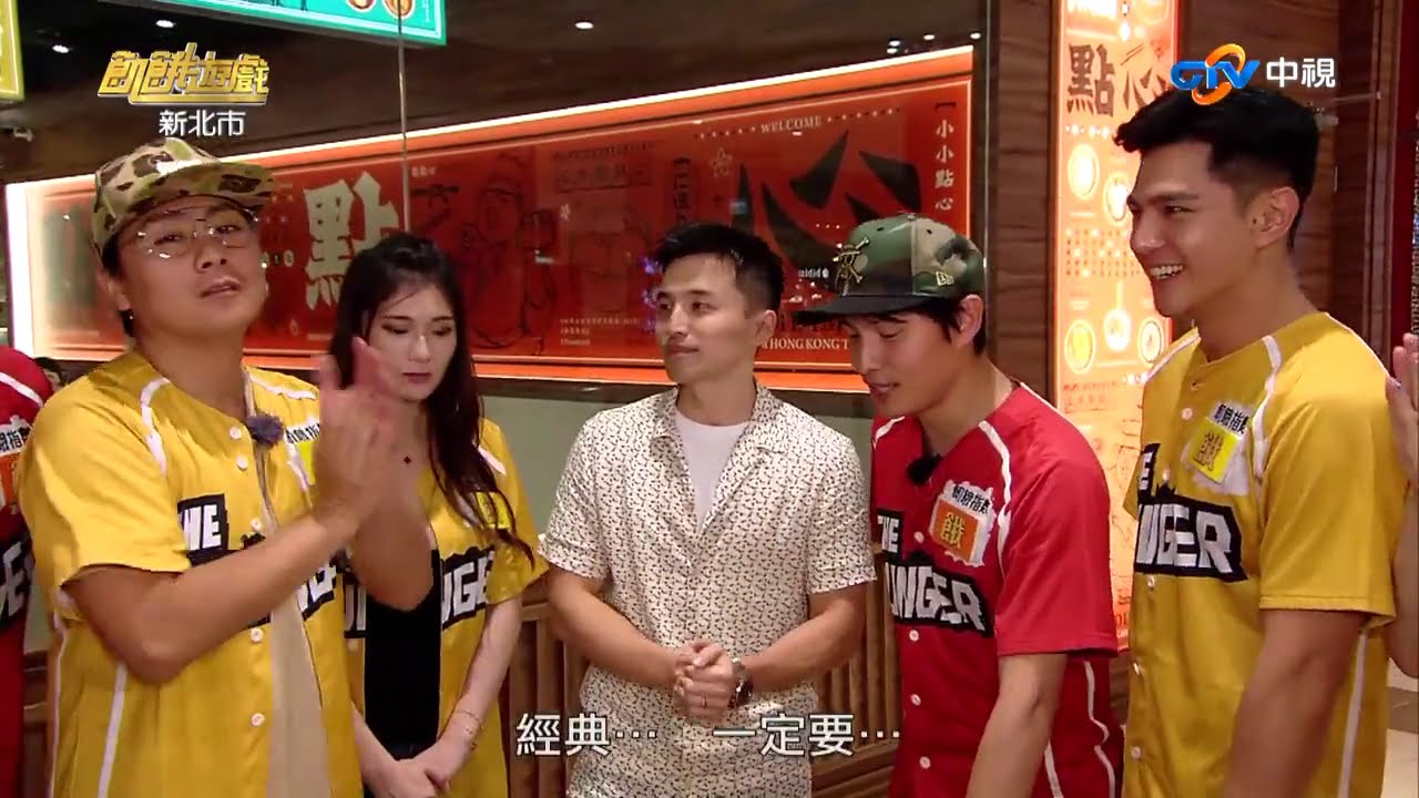 【飢餓遊戲_精采片段】EP195_巧遇來巡店的棒棒堂阿緯／徐小可、謝薇安、庹宗華