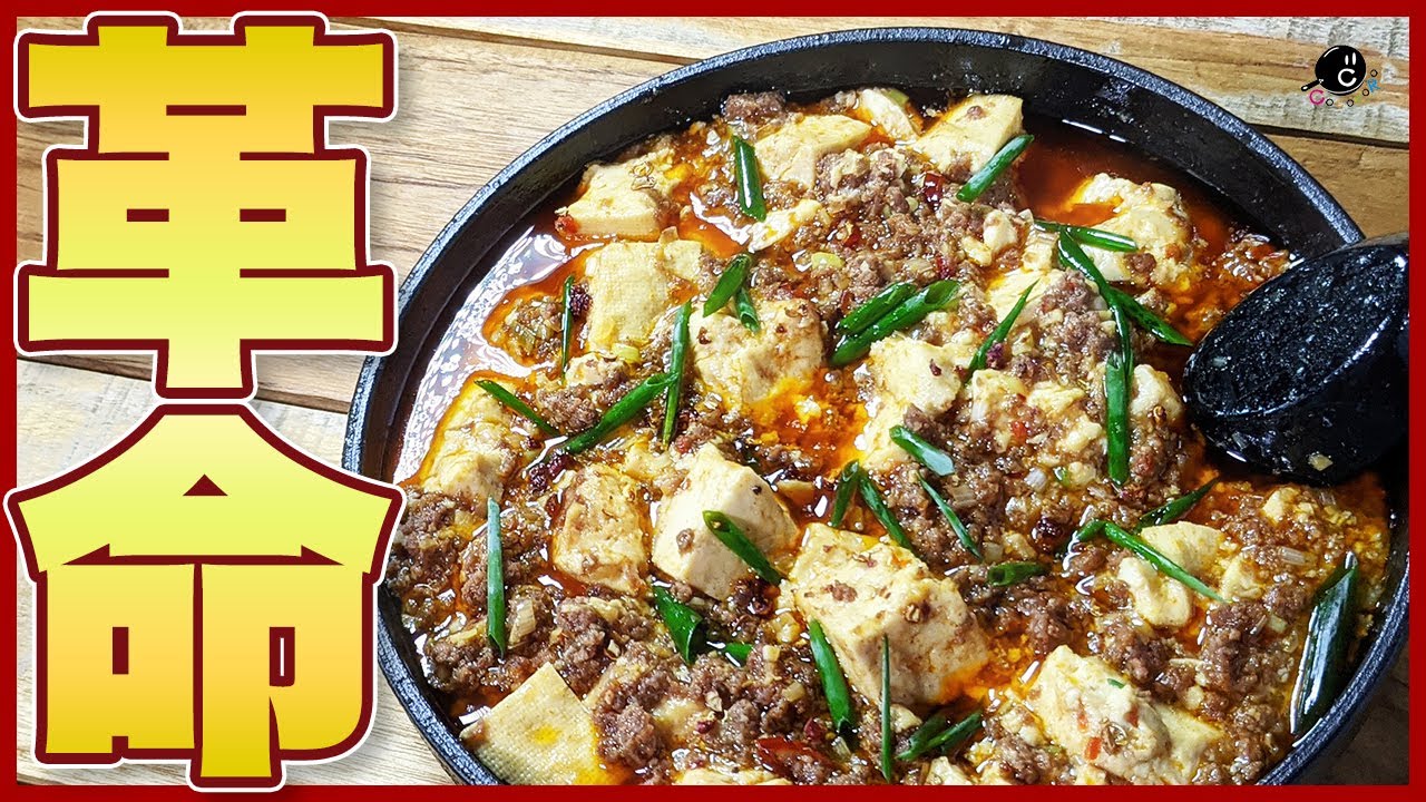 【プロも脱帽】レンジで作った麻婆豆腐があまりに美味しくて…。もう中華鍋捨てます（嘘）レンジ調理に最適な新アイテムも。テレビでも紹介。【中華】【マーボー】【ZipTop】【SDGs】Vol.234