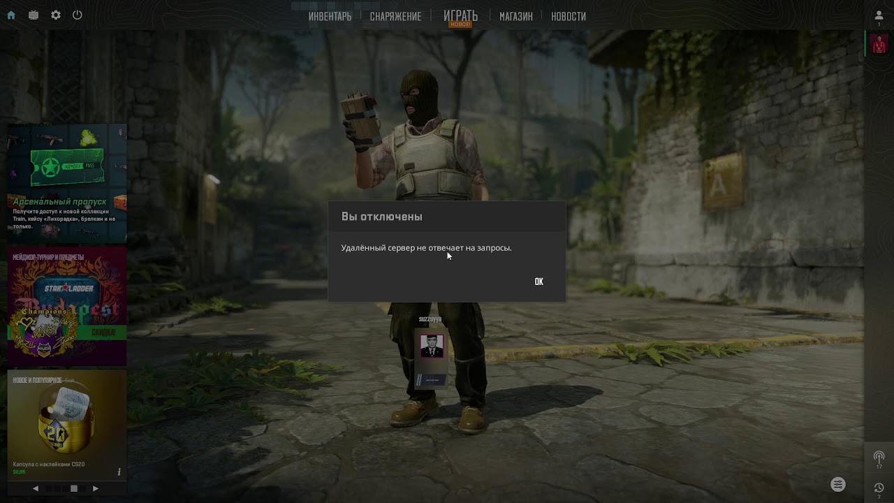 EMAN GROUP VS UzAirWays Кубок КЛЧ по CS2 Золотой  кубок. 1/2 финала