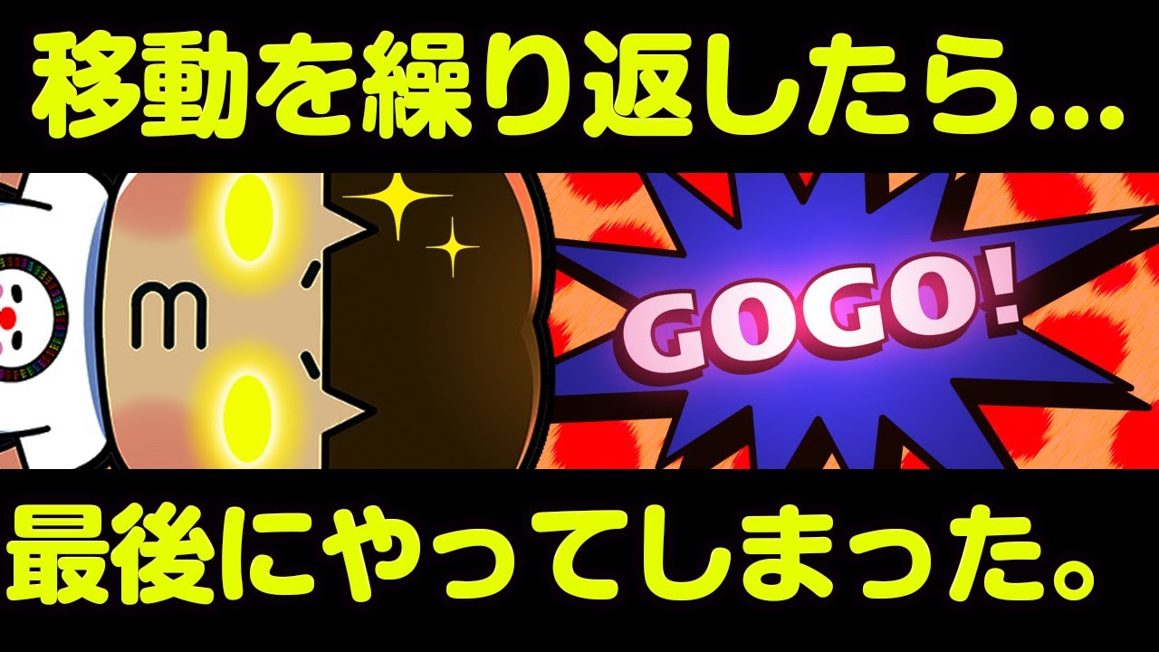 意外な結末！当たり台を求めて移動を繰り返したら大チャンスが巡ってきた!?アイムジャグラー、ゴーゴージャグラー、ウルトラミラクルジャグラー【2025年12月25日】 e Zone富山店