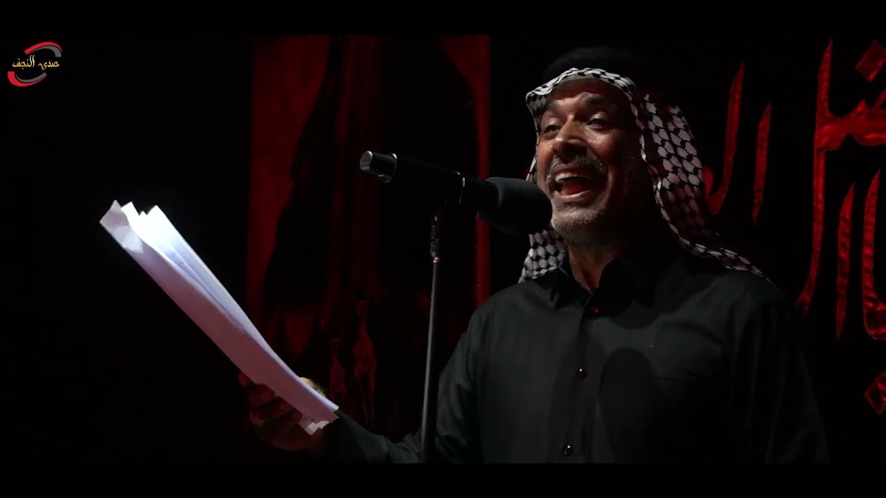 الرادود جميل الأنصاري يوم العاشر ياعباس 1446