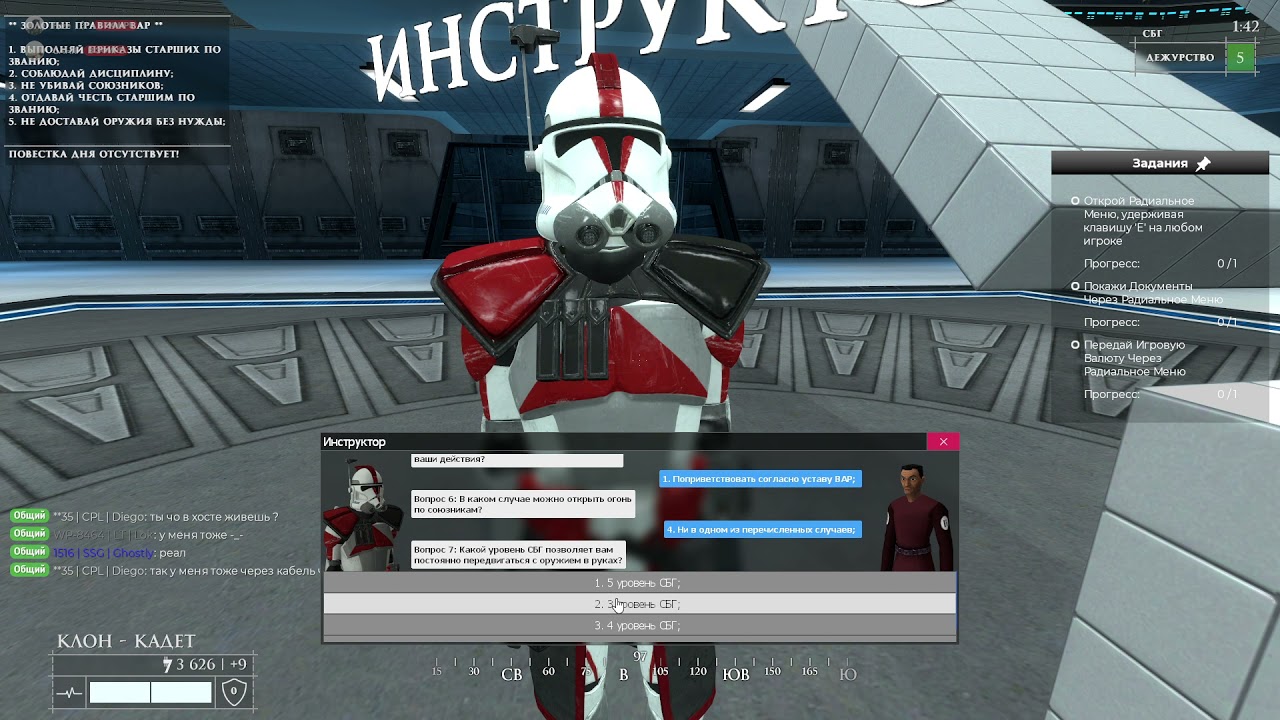 StarWars RP | urf.im | Как пройти инструктора на urf в starwars rp URF.IM |
