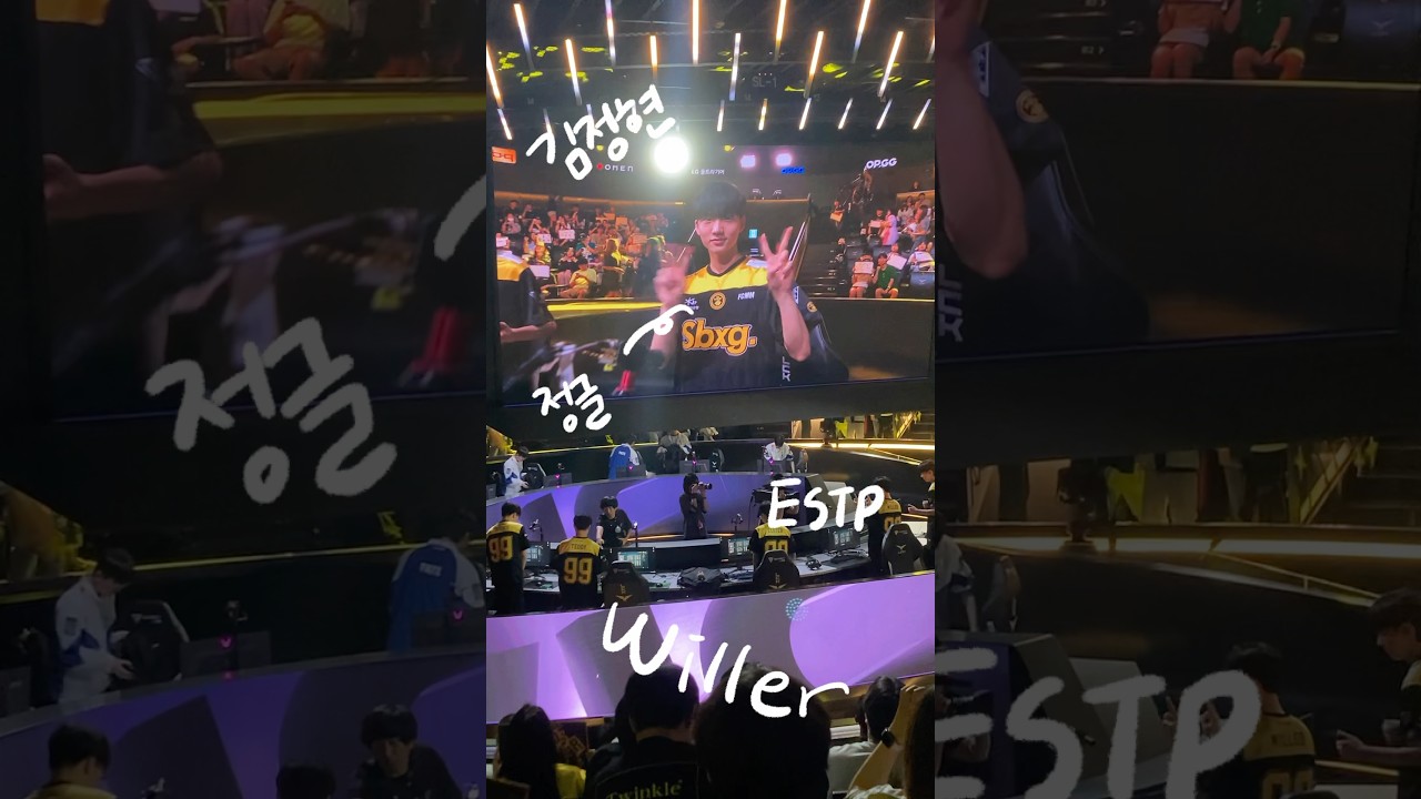 BNK FEARX 윌러 선수를 만나기까지