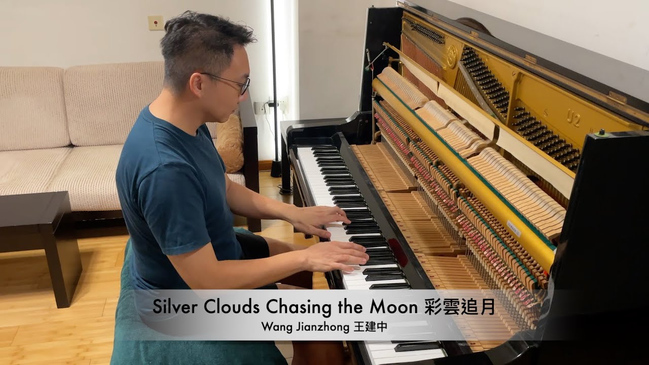 Silver Clouds Chasing the Moon - Piano Solo | 彩雲追月 - 鋼琴獨奏