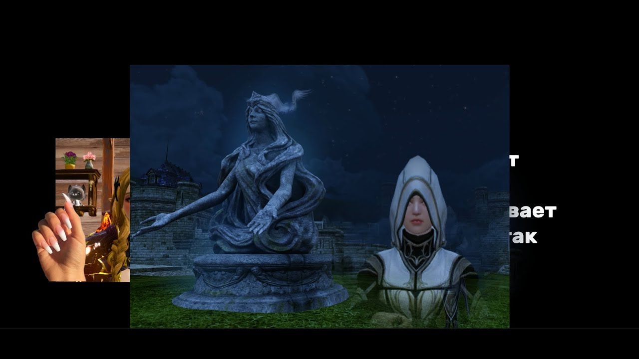 Archeage Нагашар • pvp за ную