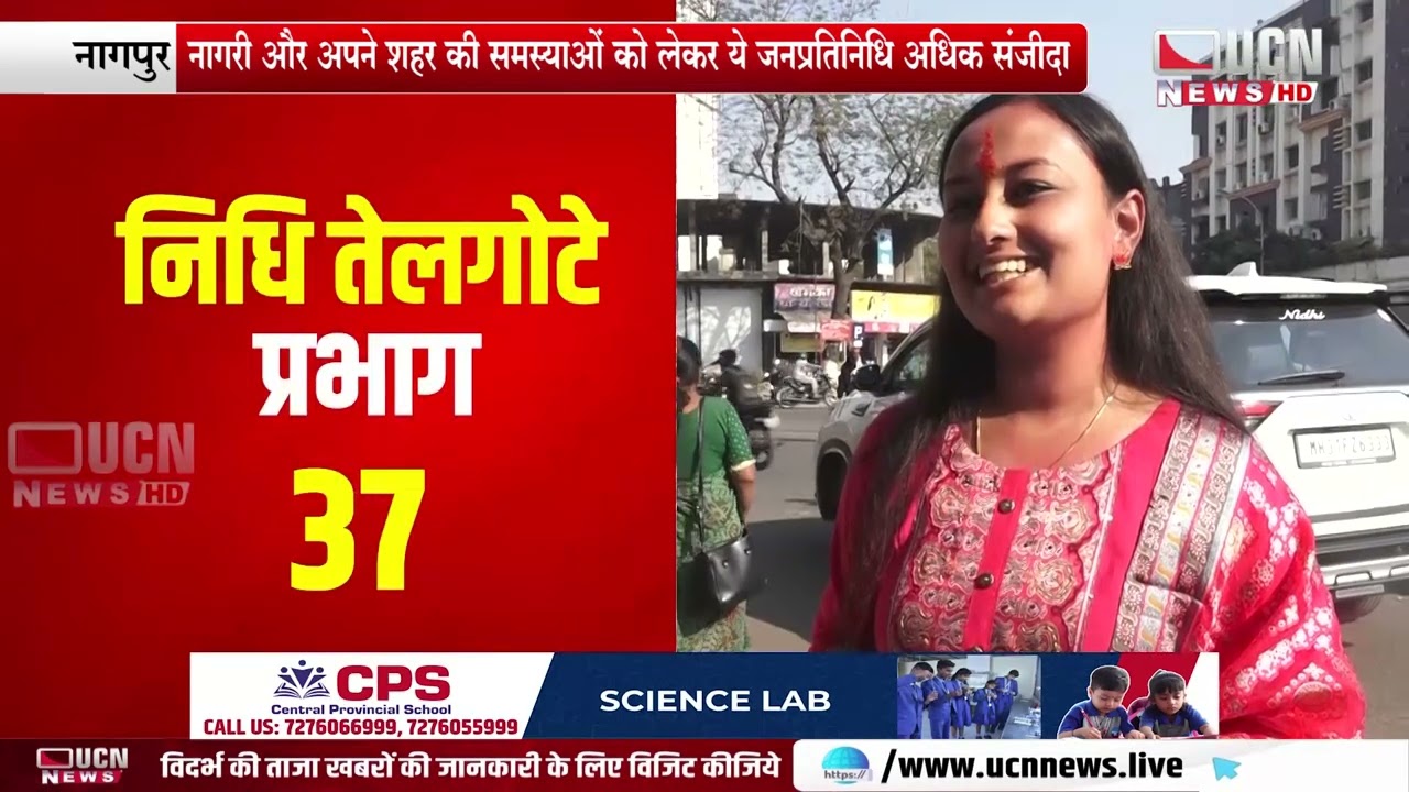 नागपुर - महानगर पालिका में कई नए चेहरें नगरसेवक पद की संभालेंगे जिम्मेदारी