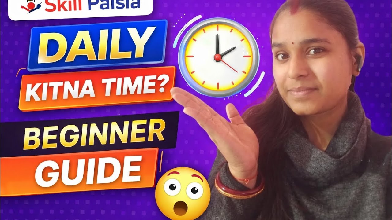 “Skill Paisia Me Daily Kitna Time Dena Hota Hai? | Beginner Guide”