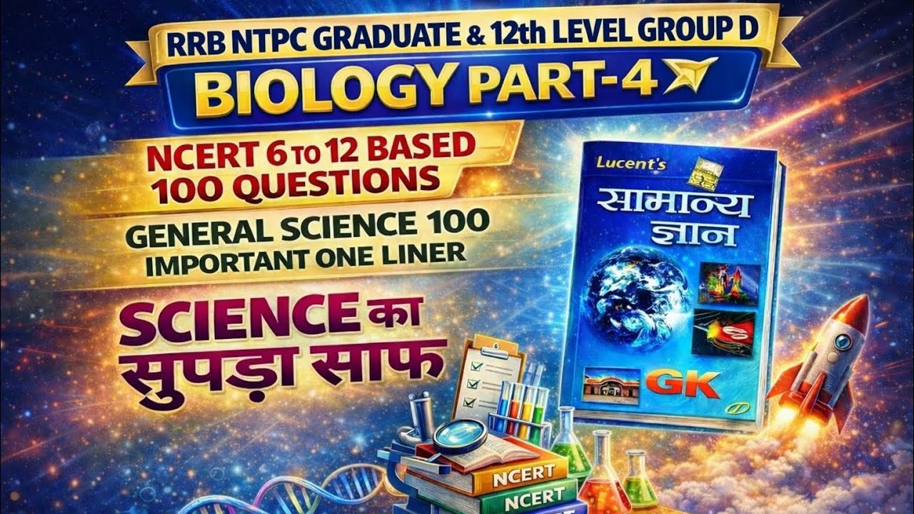 BIOLOGY 100 IMPORTANT QUESTIONS 