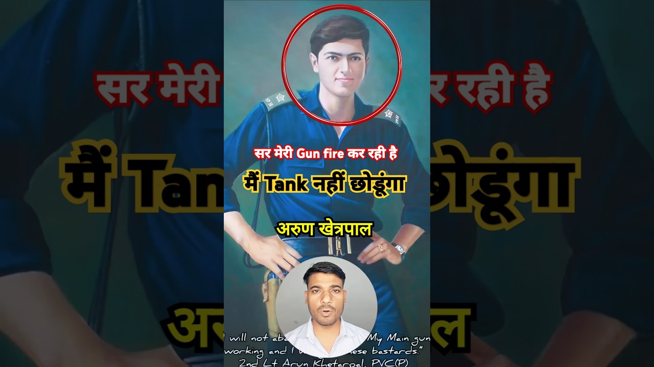 1971 War 🔥Hero 2nd Lt. Arun😈 Khetrapal | PVC 🏅#shorts​ #shortsfeed​ #trending​ #indianarmy #army