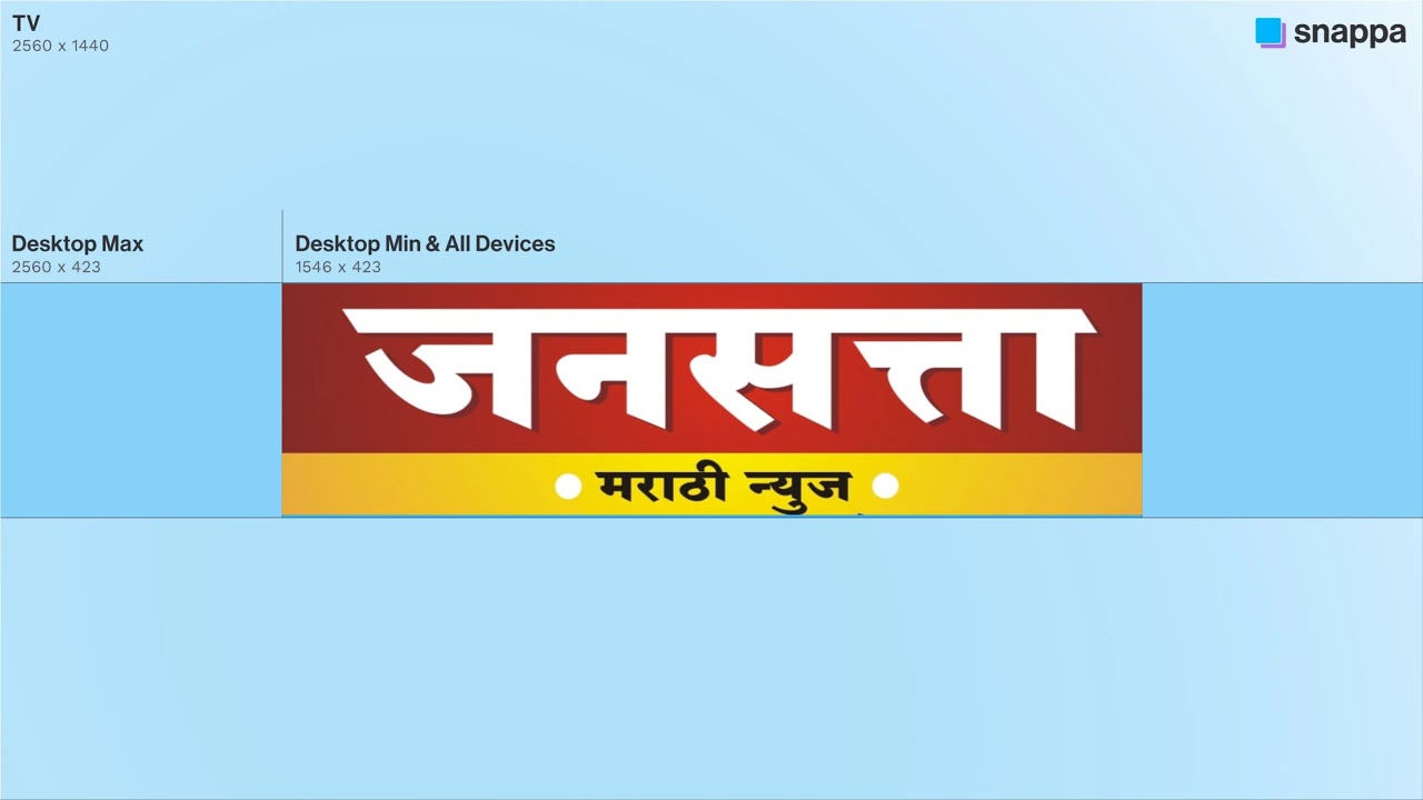 माळशिरस पंचायत समिती सभापती, उपसभापती निवड..