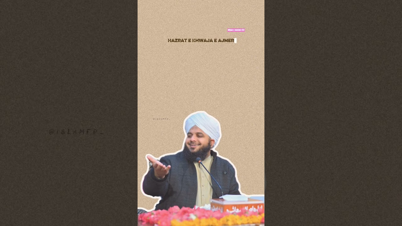 HINDAL WALI GAREEB NAWAZ KHWAJA MOIN UDDIN CHISTI | PEER AJMAR QADRI |