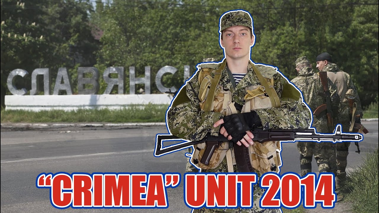 Форма и снаряжение подразделения «Крым» в Славянске, весна 2014 года | Полевой костюм Ю-В произво...
