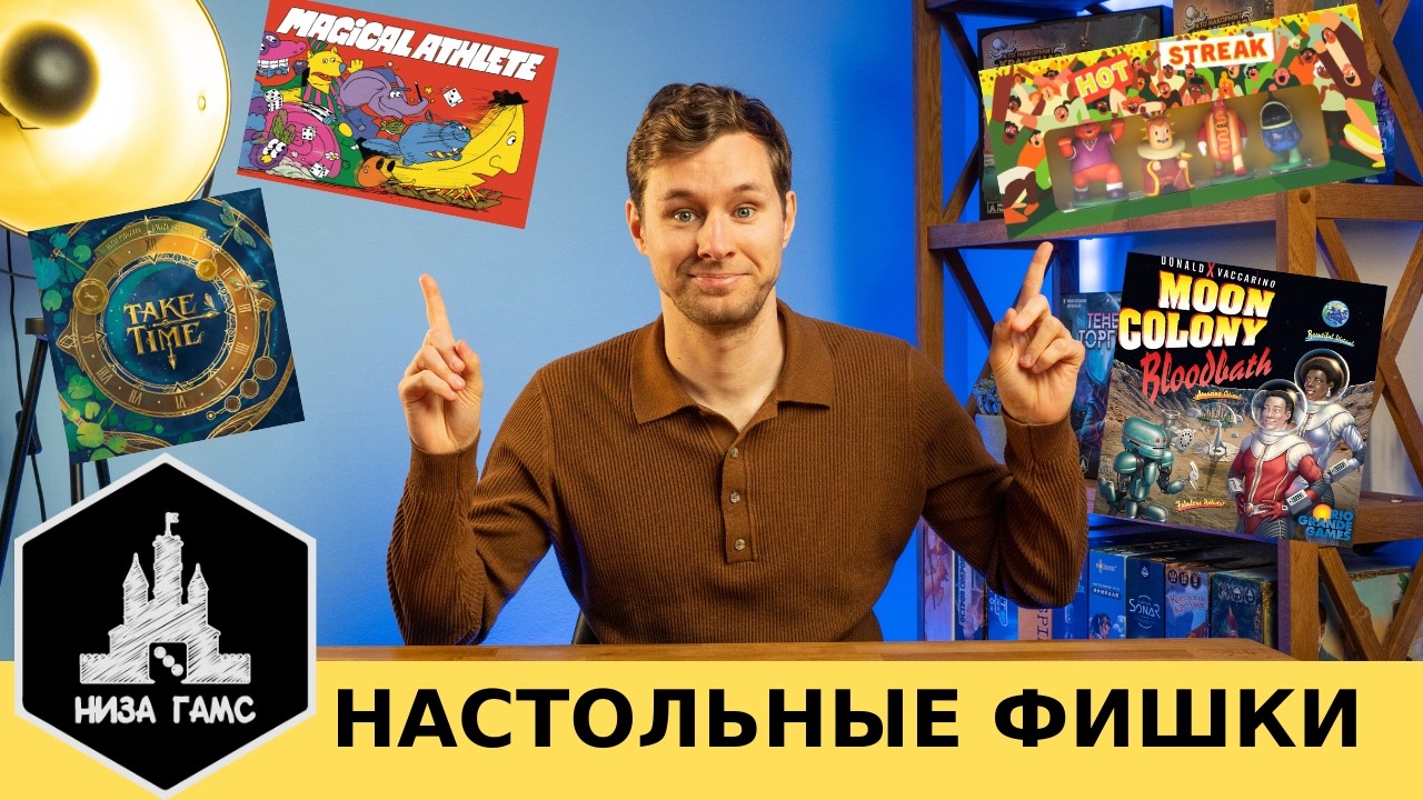 Потенциально игра года, сумасшедшие гонки и кровавый движкострой!