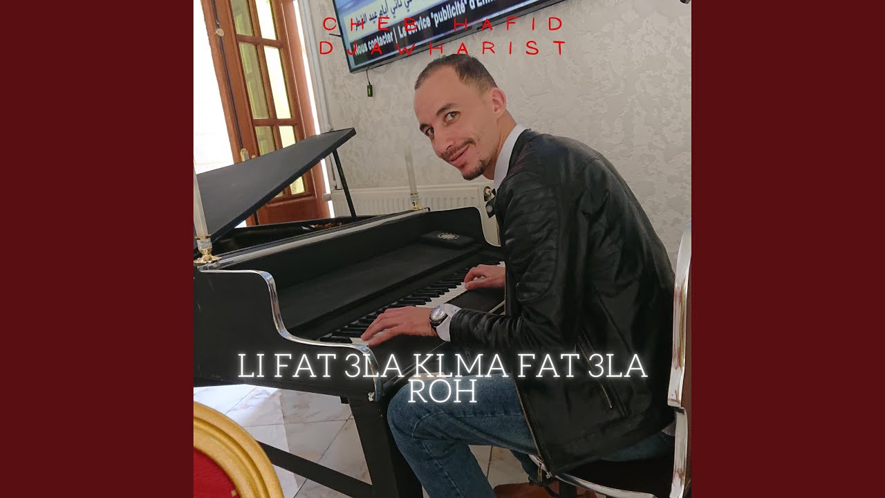 Ana Madrob 3la Ma7na