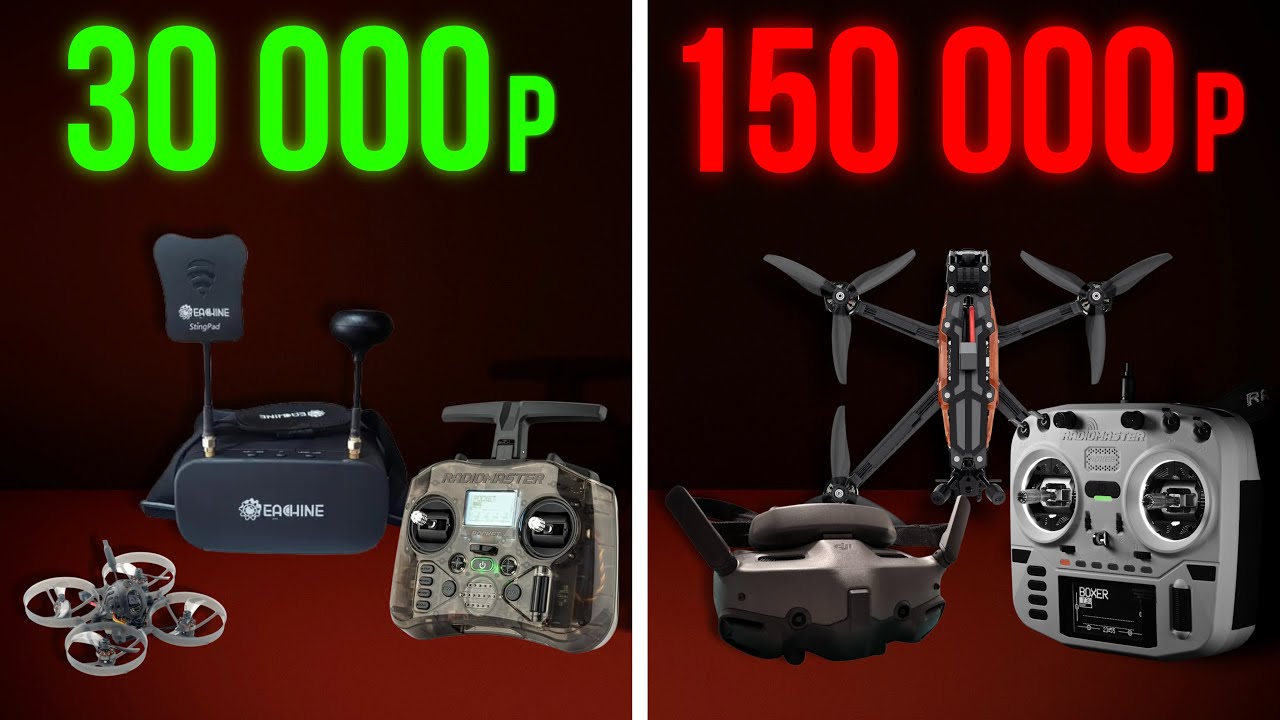 КАК ВОЙТИ В FPV ХОББИ