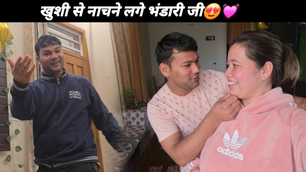 बहुत जल्द जाएगें दोनों मेरे मायके😍💓खुशी से नाचने लगे दोनों😃💓