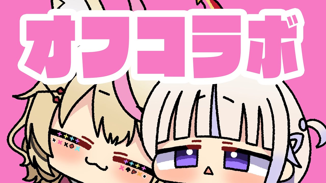 【#ぽるはじ オフ】家に集いしバンチョーとザチョーイ雑談【轟はじめ/尾丸ポルカ/ホロライブ/ReGLOSS】