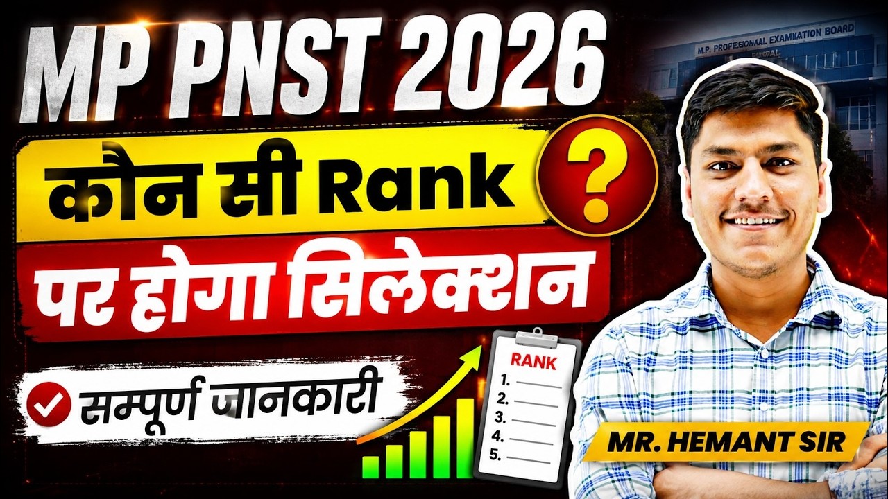 MP PNST 2026 Cut Off & Rank Analysis | What Rank Will Get You Selected? | MP BSc Nursing Counselling