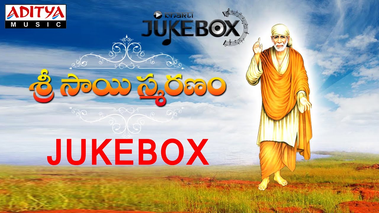Sri Sai Smaranam Song II Nitya Santhoshini , Srikanth || Telugu Devotional Songs