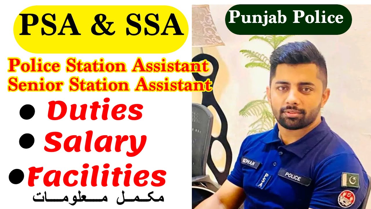 PSA and SSA Duties , salary and Facilities | PSA And SSA jobs 2023 | psa and ssa result