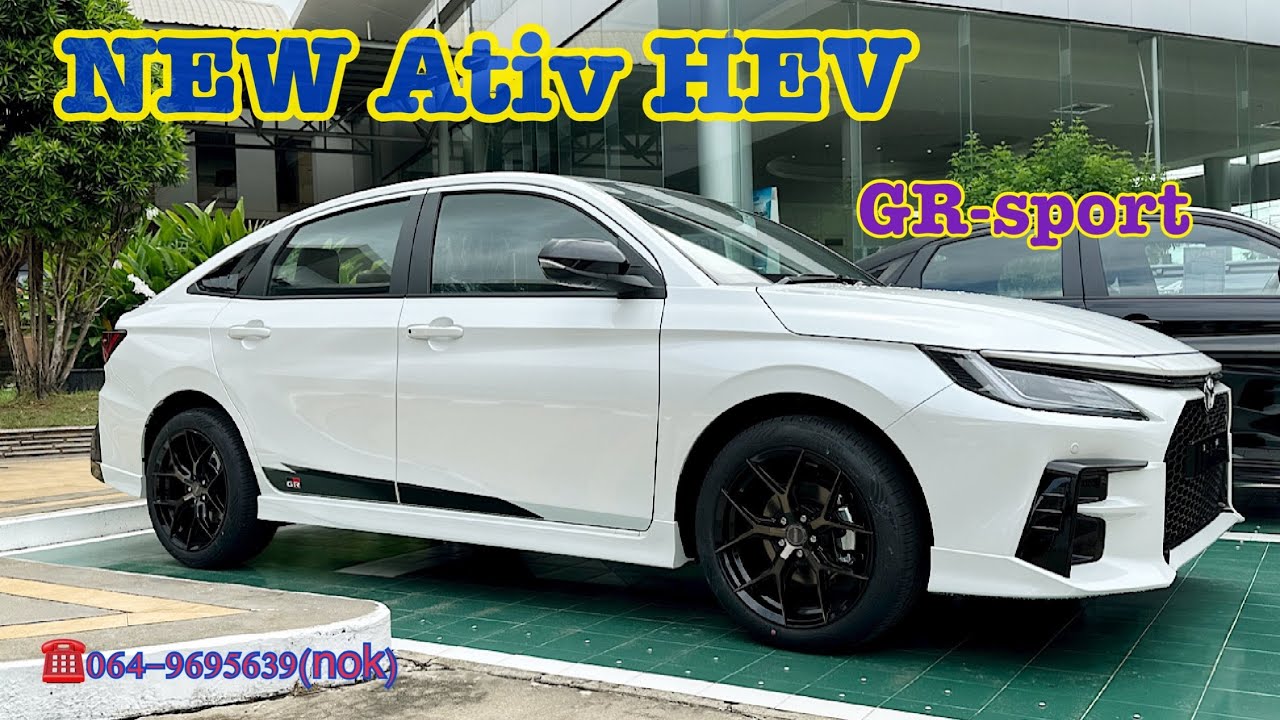 📌NEW  Ativ HEV 1.5 cc GR-sport📌☎️เซลล์นก โคราช 064-9695639