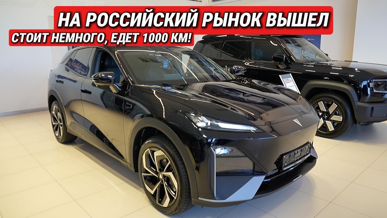 DEEPAL S07 Hits the Russian Market: Affordable Price and Nearly 1,000 km of Range!