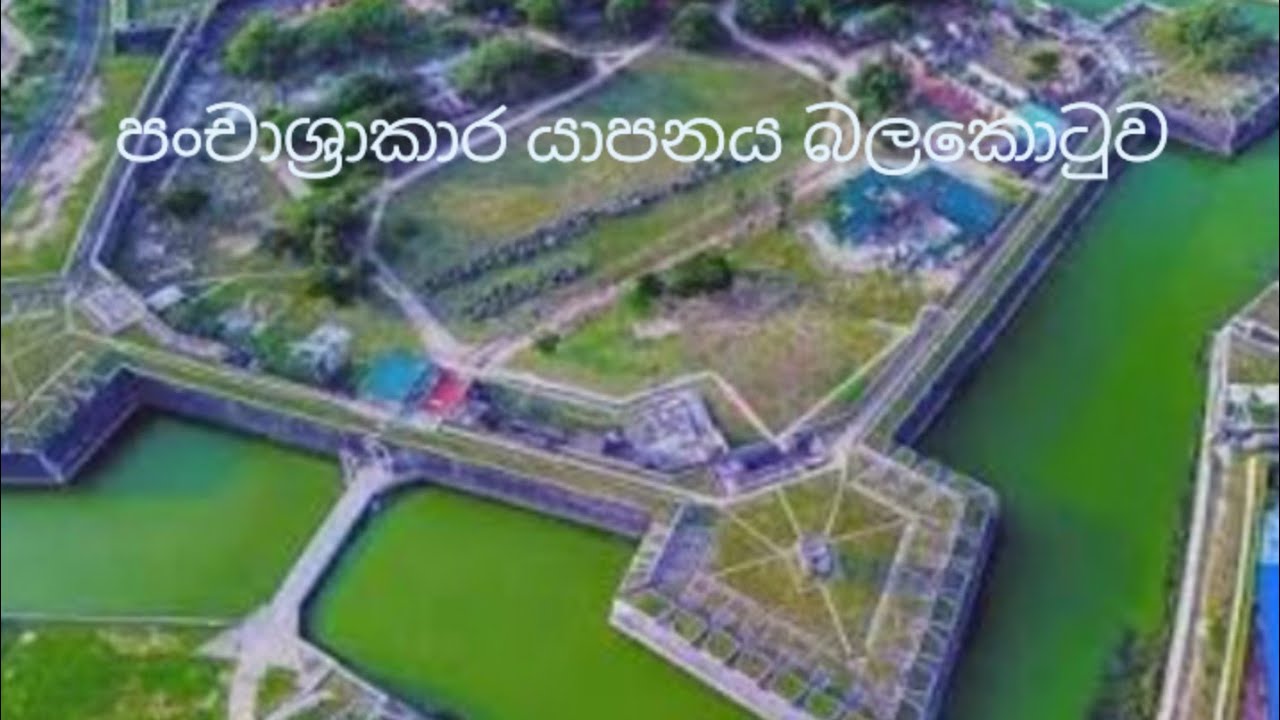 යාපනය බලකොටුවට පහසුවෙන් යමු 🫵Jaffna Fort⛱️sri Lanka 🇱🇰 